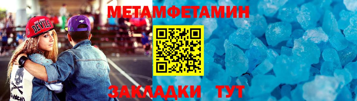 Amphetamine Premium Полевской