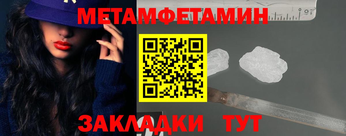 АМФ  АМФЕТАМИН Розовый  Вход с VPN  Полевской 