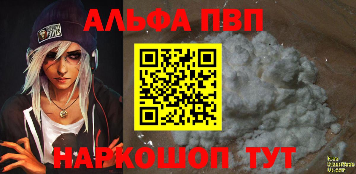 Alfa_PVP СК Полевской