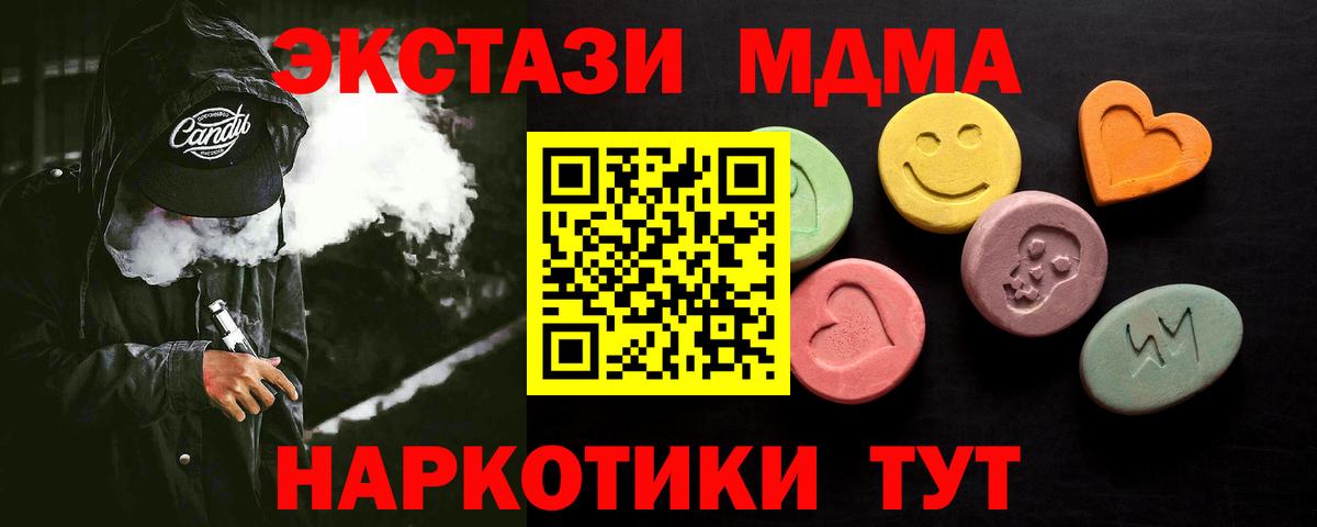 Ecstasy VHQ Полевской
