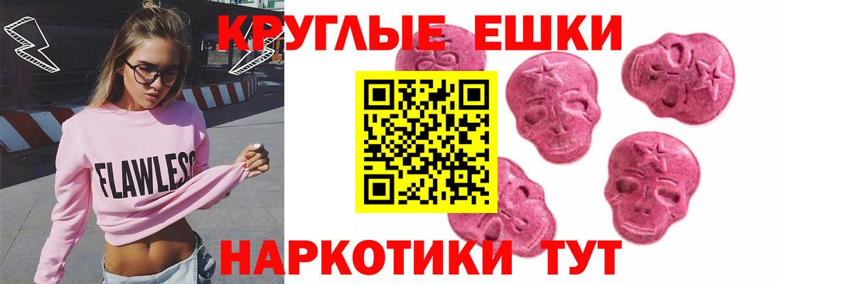где можно купить   Ecstasy  Экстази Punisher  Полевской  Вход с VPN  ЭКСТАЗИ 300 mg 