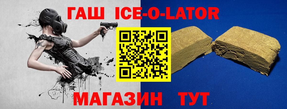 ГАШИШ 40% ТГК Полевской