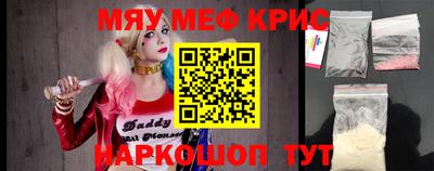 PSILOCYBIN Рыбинск