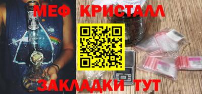 гашик Рузаевка