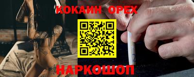 гашик Рузаевка