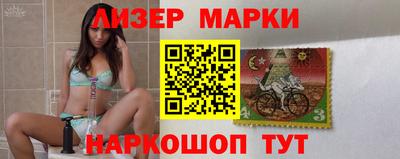 гашик Рузаевка