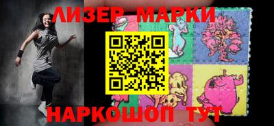 гашик Рузаевка