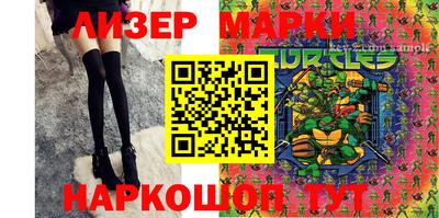 гашик Рузаевка