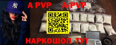 гашик Рузаевка
