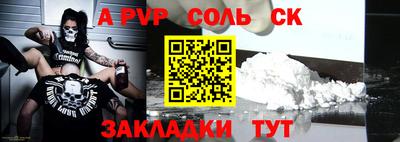 герыч Рязань
