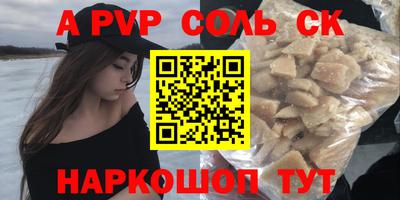 PSILOCYBIN Рыбинск