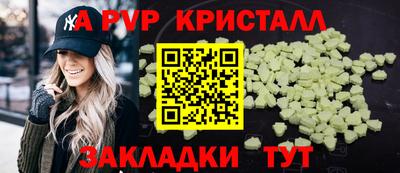 PSILOCYBIN Рыбинск
