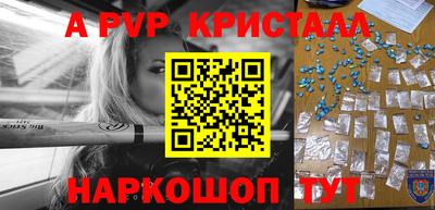 PSILOCYBIN Рыбинск
