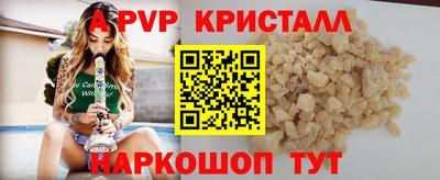 герыч Рязань