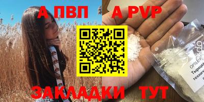 герыч Рязань