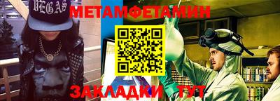 гашик Рузаевка