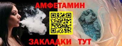 гашик Рузаевка