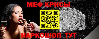гашик Рузаевка