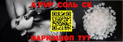 PSILOCYBIN Рыбинск