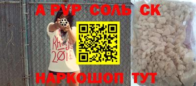 гашик Рузаевка
