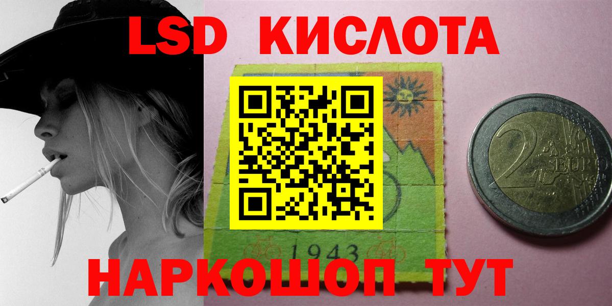 ЛСД экстази ecstasy Полевской