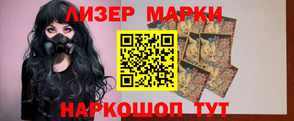 ЛСД экстази  ЛСД экстази ecstasy  Вход с VPN  omg маркетплейс  Полевской  LSD-25 экстази ecstasy 