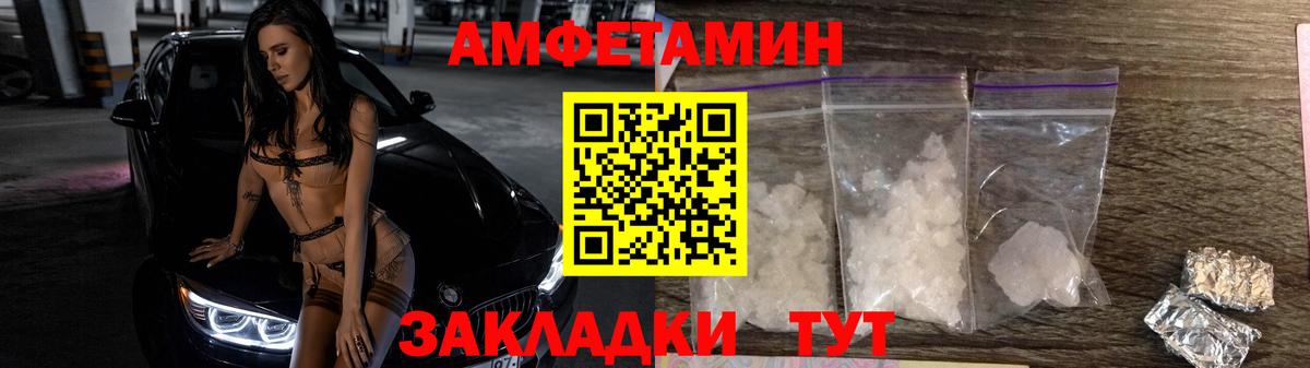 Первитин витя  Первитин витя  Вход с VPN  Полевской 