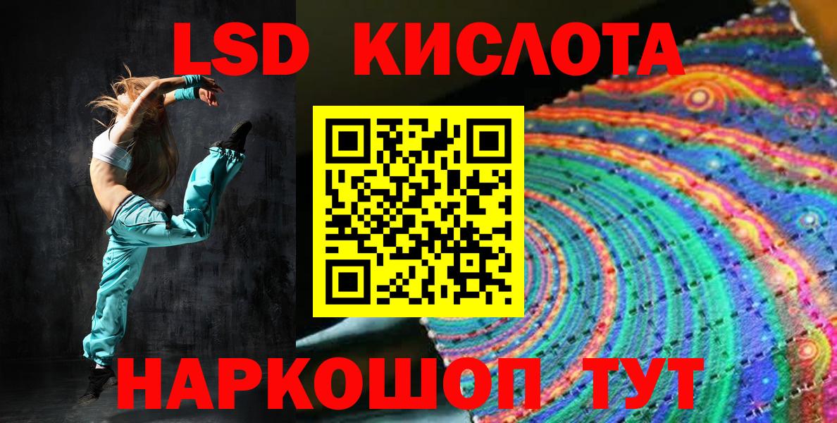 Полевской  Марки NBOMe 1,5мг  Марки NBOMe  Вход с VPN 