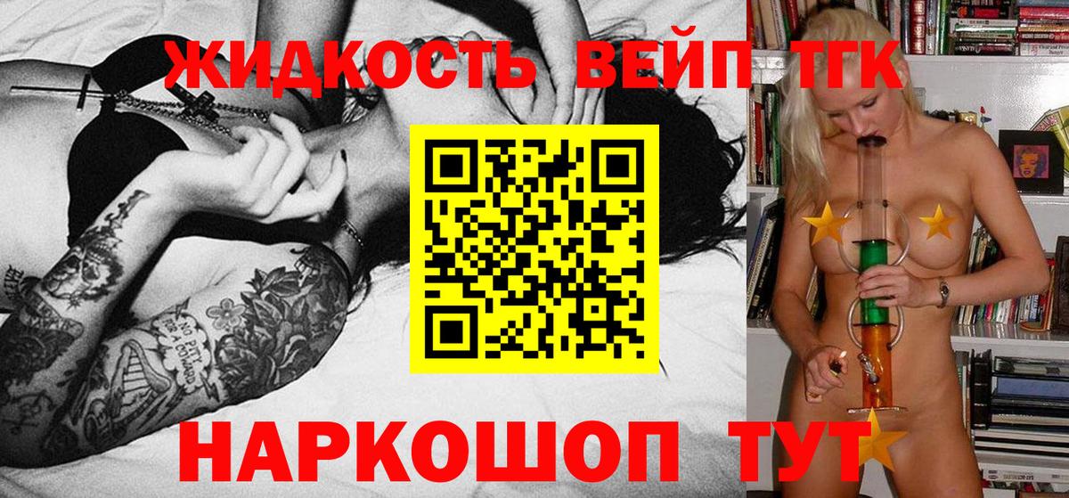 Дистиллят ТГК концентрат Полевской