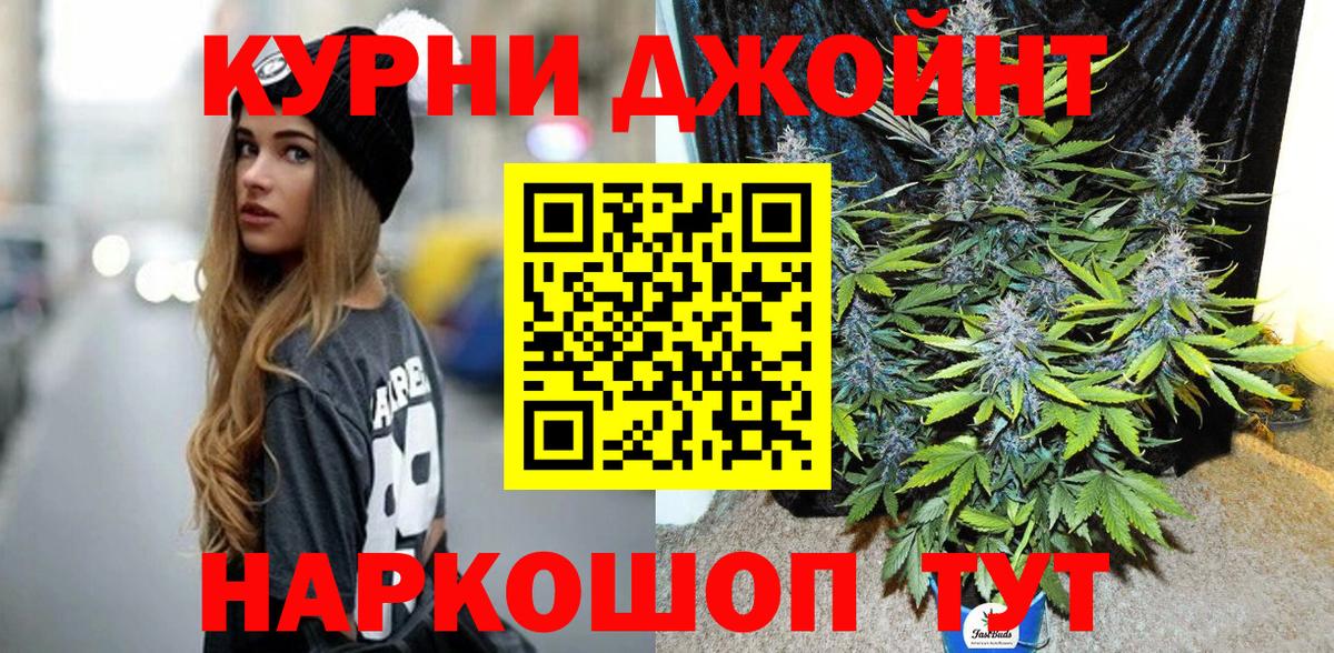 Бошки Шишки MAZAR  Шишки марихуана Bruce Banner  Полевской  Вход с VPN  Бошки марихуана индика  Конопля White Widow 